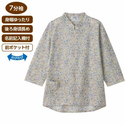 婦人後ろ長め七分袖Tシャツ