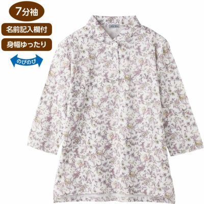 婦人七分袖Tシャツ