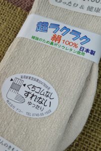 ssc_0431