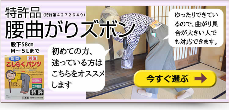 初めての方、 迷っている方は こちらをオススメ します