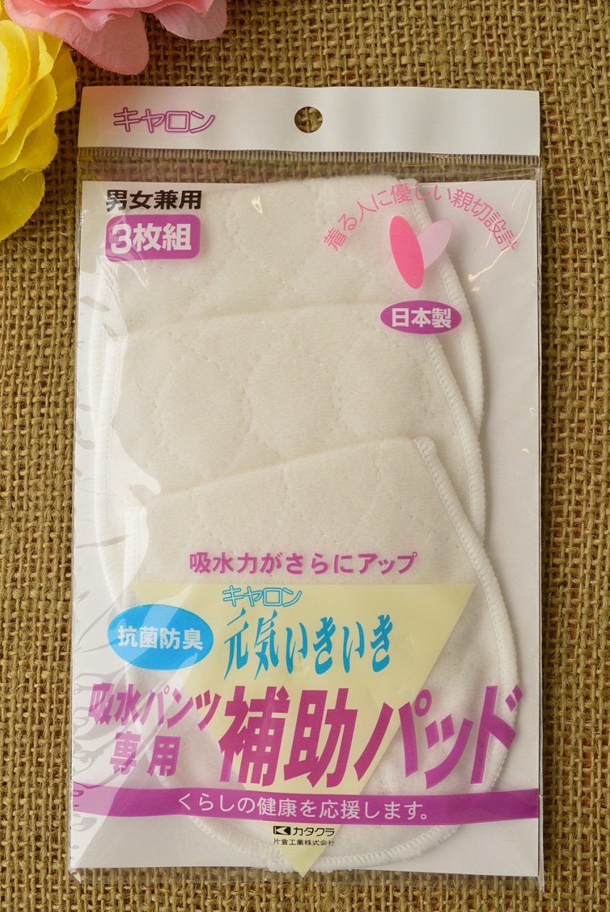 シニアファッション