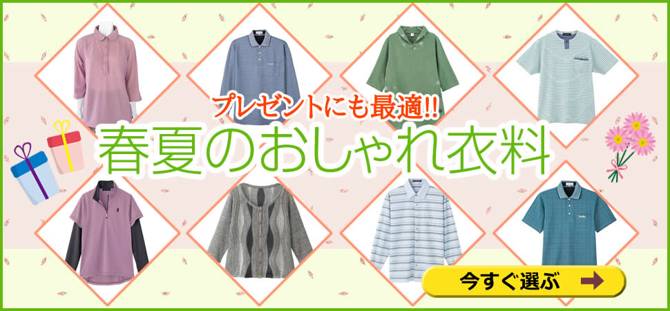 Home 店長ちーちゃんのじぃじとばぁば応援ブログ Home 店長ちーちゃんのじぃじとばぁば応援ブログ