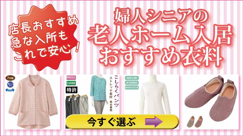 老人ホームで着る服・部屋着・介護服|《公式》シニアファッションGB 介護 介護用品 介護用 高齢者向け 高齢者 介護用寝具 介護寝具 介護服 介護衣料品 介護洋服 介護寝具 おしゃれ 介護 レディース 婦人 女性 女 アパレル トップス パジャマ パンツ 着やすい 脱ぎやすい パープル グレー 母 プレゼント 大きめボタン楊柳パジャマ(婦人)