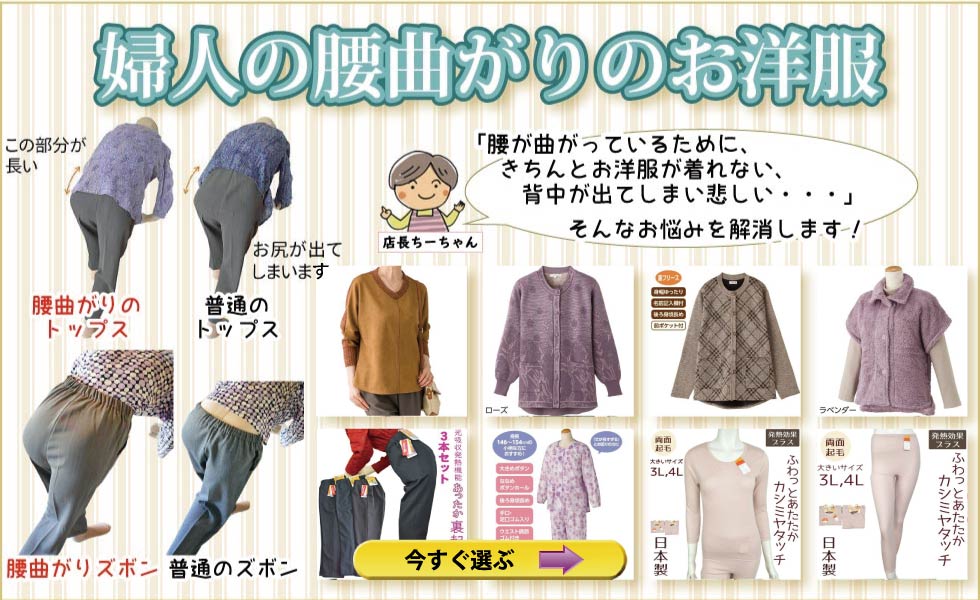 おしゃれなシニアのファッション通販g B おしゃれなシニアのファッション通販g B