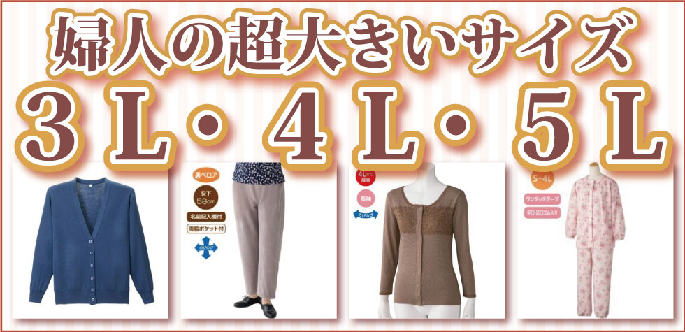 2本　春夏　キングサイズ４L　速乾ストレッチ　メンズパンツ　白紺